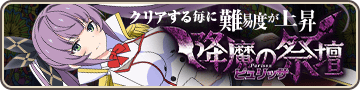 ピュリッサ襲来