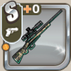9029愛用ボルトアクション銃.png