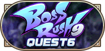 BOSSRUSH9制覇クエスト6