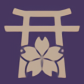 ニシキ