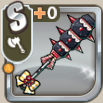 おしおき金砕棒.png