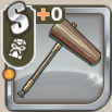まんぷく小槌.png