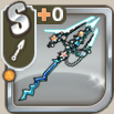アクアリウムスピア.png
