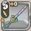 アモルソード.png