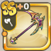 アンデシンサイス.png