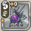 イリュージョンスフィア.png