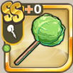 キャベツ棒.png