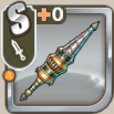 クロムバンドリル.png