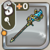 サファイアケイン.png
