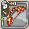 サンライトアロー