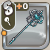 シルバーマリンライト.png