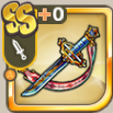 スターシークブレード.png
