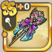 スーパーデコレーションロッド.png