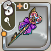デコレーションロッド.png