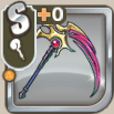 デスサイズ.png