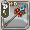 ビッグリボンケーン.png