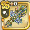 フェアリエシザー.png