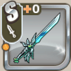 ブルノーンブレード.png