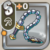 メタルチェーンウィップ.png