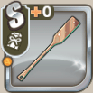 ラブリースプーン.png