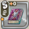ルーシーの魔法書.png