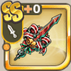 レッドリースソード.png
