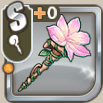 世界から愛された魔力の杖.png
