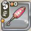 人参ペンライト.png
