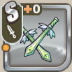信頼と信仰の短剣.png