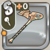 優等生の杖.png