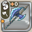 全てを守る氷斧.png