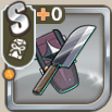 冥土の包丁.png