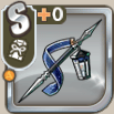 冥界に響く灯.png