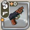 分けたチョコと握る銃.png