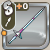 初心者用馬上槍.png