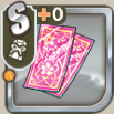 勤務少女の御守.png