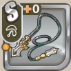 古代花騎士の鞭.png