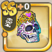 古代金姫のカラベラ.png