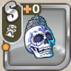 古代銀王のカラベラ.png