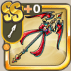 名女夢魔のチャームスピア.png