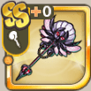 夏の叡智を授ける黒き賢者の杖.png