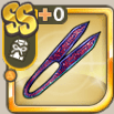 夜天之糸切鋏.png