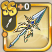大空を切り裂く金色槍.png