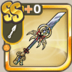 天与の武槍.png
