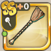 天井用ほうき.png