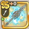 天照光冠の光槍.png
