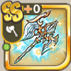 天照光冠の照斧.png