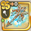 天照光冠の照杖.png