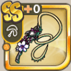天紡ぐ金糸の条.png