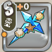 干潮を模す楔.png